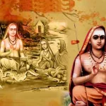 जयहोस् आदि शंकराचार्य