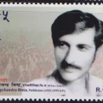 रूपचन्द्र बिष्टलाई पढ्दै गर्दा….