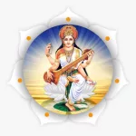 तीज : विश्व महिला दिवस